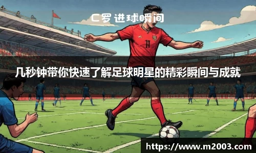 好博(中国)体育