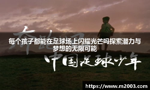 好博(中国)体育